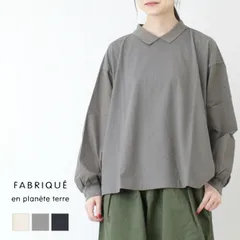 [25%OFF] ファブリケアンプラネテール FABRIQUE en planete terre コンビネーションポロカラーTシャツ 252-027 長袖 衿 日本製 レディース 2025秋冬 [返品・交換不可]