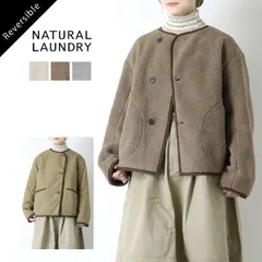 2026年最新】Natural Laundry レディース ノーカラージャケットの人気