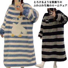 ルームウェア もこもこ ふわふわ  ワンピース レディース 冬 暖かい ナイトウェア 部屋着 厚手 ミモレ丈 パジャマ 柔らかい 可愛い あったか ルームワンピース モコモコ おしゃれ 長袖 プレゼン#dongdong6942
