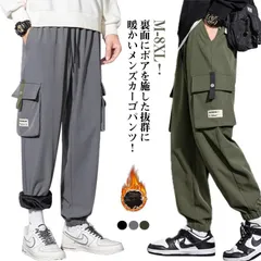 M-8XL！裏ボア カーゴパンツ 防寒 パンツ メンズ 冬 アウトドア 裏起毛 カーゴパンツ 作業着 冬 ズボン ボトムス 暖かい 暖パンツ チノパン チノパンツ ワークパンツ ミリタリー キャンプ #dongdong13672