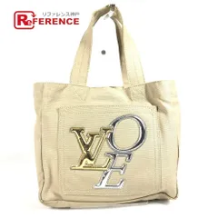 LOUIS VUITTON ルイヴィトン トートバッグ ザッツラブ LOVEロゴ M95468 キャンバス ベージュ