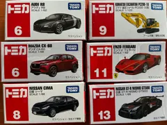 トミカまとめて6個売り⑥
