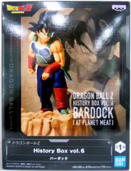 BANDAI SPIRITS History Box vol.6/ドラゴンボールZ バーダック
