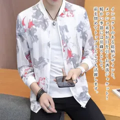 【＼クーポン利用で20%OFF!／】 ノーカラージャケット メンズ 総柄メッシュジャケット 秋 ノーカラー ビジネス 春 ミリタリージャケット フ