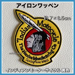 アイロンワッペン◇インディアンモーターサイクル◇黄色×赤◇丸型◇ヴィンテージ◇リメイク素材◇カスタム素材