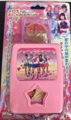 アイカツ カードケース アイカツカードまとめ売り - メルカリ