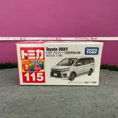 〔新品未開封〕トヨタ ヴォクシー 初回特別仕様　ホワイト　トミカ No.115  80系のサムネイル