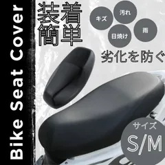 2026年最新】SCOOTERの人気アイテム - メルカリ