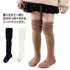 ハイソックス ニーハイソックス 3足セット くしゅくしゅ ソックス 薄手 靴下 キッズ 女の子 かわいい ロング 長い 膝上 おしゃれ 可愛い ソックス 子ども こども 子供 無地 白 ホワイト オー#dongdong12163