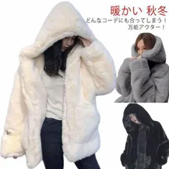 フェイクファーコート レデイース ファーコート 毛皮コート 秋冬服 20代 30代 40代 カジュアル モコモコ 韓国風 フード付き コート 長袖 アウター 長袖ジャケット 厚手 S M L XL カ#dongdong12587