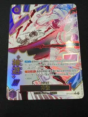 神避(R★){紫}〈OP13-076〉[受け継がれる意志] イベント パラレル