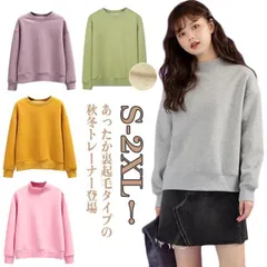 レディース 裏ボアトレーナー 婦人 トップス ルームウェア ハイネック 綿 部屋着 パジャマ 寝間着 寝巻き ボトルネック スウェット 裏起毛 あったか 暖かい 防寒 保温 冬 長袖 クルーネック ふ#dongdong13541