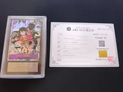 モンキー・D・ルフィ ARS10　新たなる皇帝　コミパラ　ワンピースカード