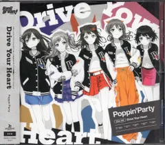 2026年最新】poppin'party シリアルの人気アイテム - メルカリ