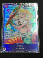 2026年最新】ひばり OP11-010の人気アイテム - メルカリ
