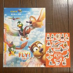 영화 FRY! 플라이! 스티커 세트