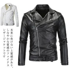 ライダースジャケット メンズ レザージャケット レザーコート 大人 ライダース コーデ 革ジャン ジャケットバイク  ジャンバー ブルゾン 防寒 アウター ジャケット アウター スーツコート カジュア#cycnb4160