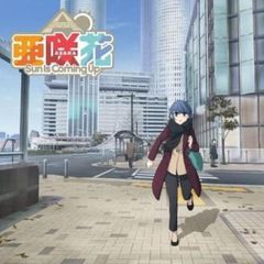 Sun Is Coming Up 유루 캔 △반 [CD, 음악 중고 CD] 렌탈 떨어짐