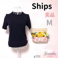 美品 ★シップス Ships★ レディース ニットトップス Mサイズ相当 ブラック 半袖 シンプル 上品 ウール100% コンパクト丈 春秋 おしゃれ 古着女子