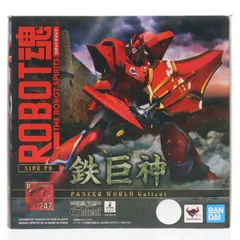 ROBOT魂(SIDE PB) 鉄巨神 機甲界ガリアン 鉄の紋章 完成品 可動フィギュア バンダイスピリッツ