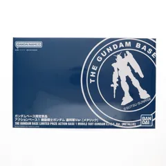 アクションベース1 機動戦士ガンダム 連邦軍Ver.[メタリック] ガンダム