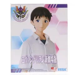 碇シンジ ヱヴァンゲリヲン新劇場版 ハイプレミアムフィギュア『碇シンジ』制服Ver. プライズ(1121587) セガ