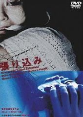 Item thumbnail for item b81fd20c-abc1-45ad-9eb2-c92fdf24f981