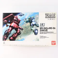 機動戦士ガンダム展大阪会場限定 HGUC 1/144 MS-06S シャア専用ザク&MS-06 量産型ザク THE ART OF GUNDAM OSAKA メタリックエディション(2機セット) プラモデル(0192872) バンダイ