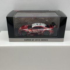 絶版 MINI GT LB☆WORKS GR Supra Liqui Moly - メルカリ
