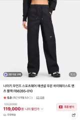 ナイキ ウィメンズ エッセンシャル ウーブン パンツ ブラック S