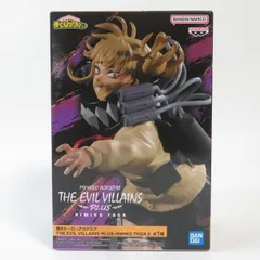 中古 未開封品 THE EVIL VILLAINS-PLUS- 僕のヒーローアカデミア トガヒミコ II BANDAI NAMCO/バンダイナムコ フィギュア pr02286