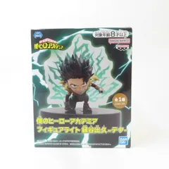 中古 未開封品 フィギュアライト 僕のヒーローアカデミア 緑谷出久-デク-  BANDAI NAMCO/バンダイナムコ フィギュア pr02309