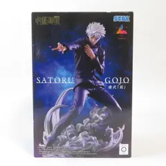 中古 未開封品 Luminasta 呪術廻戦 五条悟 虚式「?」 SEGA/セガ フィギュア pr02293