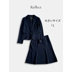 ◇美品◇ Reflect リフレクト 匠ジャケット J-QUALITY スカートスーツ セットアップ ネイビー 大きいサイズ 13 日本製 セレモニー 通勤