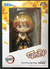 セガ Tip'n'Pop 我妻善逸 通常カラー