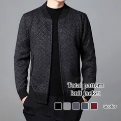 ブルゾン メンズ 総柄ニットジャケット かっこいい ゴルフ きれいめ ブランド パーカー マウンテン キルティング ジャンパー 冬 おすすめ 