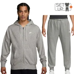 ナイキ スウェット メンズ 上下 NIKE クラブ フレンチテリー フルジップパーカー ジョガーパンツ セットアップ スポーツウェア 上下組 トレーニング 男性 スエット 灰色 グレー パーカ ロングパンツ nike  /FN3885-FN3802-063