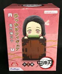 フリュー 鬼滅の刃 ひっかけフィギュア 竈門禰豆子