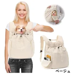 ペットキャリーバッグ・スリング 【Fサイズ】 ペットバッグ 携帯包 前抱き＆リュック両用 2WAY 犬・猫用 中小型犬対応 自転車 バイク 対応 散歩 お出かけ ハンズフリー防水 機能性 避難 防災 通院 病院 持ち運び 旅行 軽量 携帯便利