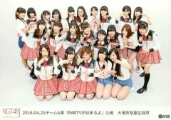 【中古】生写真(AKB48・SKE48) 集合(23人)/横型・全身/2016.04.21チームNIII「PARTYが始まるよ」公演 大滝友梨亜生誕祭