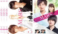 2026年最新】君の瞳に恋してる 全巻 dvdの人気アイテム - メルカリ