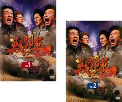 東野・岡村の旅猿SP&6 プライベートでごめんなさい…カリブ海セット Amazon.co.jp: 東野・岡村の旅猿SP&6 プライベートでごめんなさい