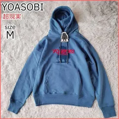2026年最新】yoasobi パーカーの人気アイテム - メルカリ