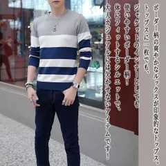 Tシャツ メンズ マルチカラーボーダーTシャツ 無地 ブランド オシャレ 春 ポリエステル カジュアル スポーツ ジャケット おしゃれ 厚手 ゆ