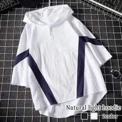 パーカー メンズ ナチュラルライトパーカー ブランド 暖かい 冬 アウター オーバーサイズ モコモコ 長袖 秋 春 ストリート 大きいサイズ ス