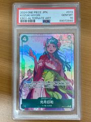 新品・未開封 セレビィ 042/P JRスタンプラリー カードe PROMO プロモ