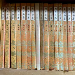 漱石全集　新書版　全34巻　ケースなし　岩波書店