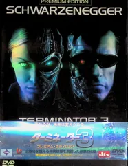 2026年最新】ターミネーター3の人気アイテム - メルカリ