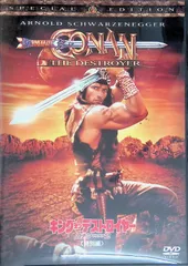 2026年最新】ザデストロイヤーの人気アイテム - メルカリ