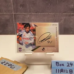 ゆ*う様 アルビレックス新潟　長谷川元希　直筆サイン入りフォト ゆ*う様 アルビレックス新潟 長谷川元希 直筆サイン入りフォト ゆ*う